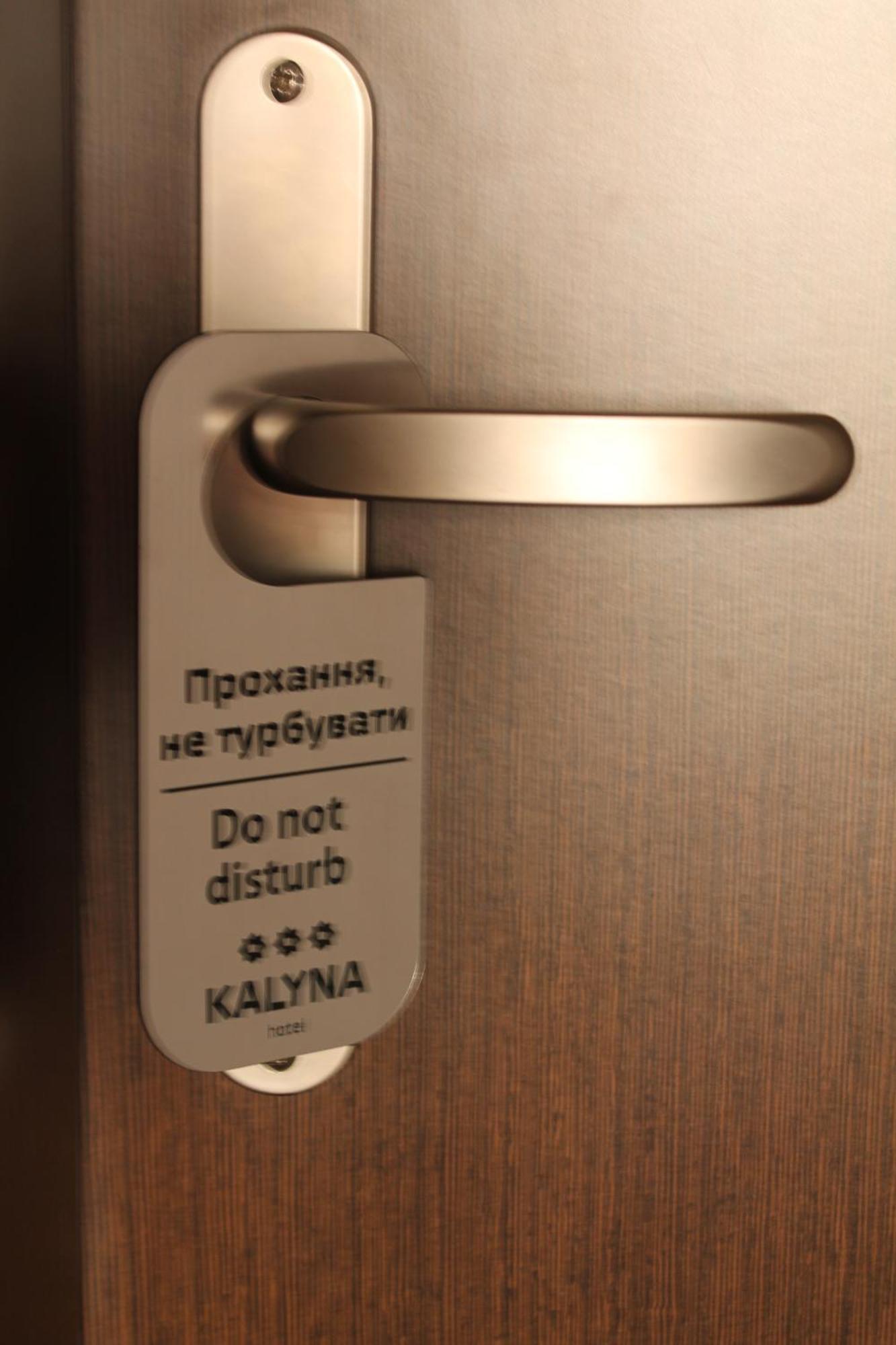 Hotel Kalyna Κχαρκίβ Εξωτερικό φωτογραφία